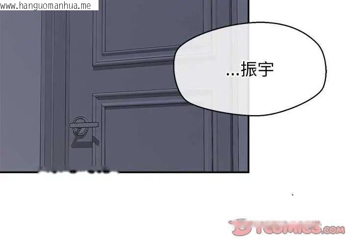韩国漫画公主殿下要收种子啦！/公主抢孕大作战韩漫_公主殿下要收种子啦！/公主抢孕大作战-第40话在线免费阅读-韩国漫画-第3张图片