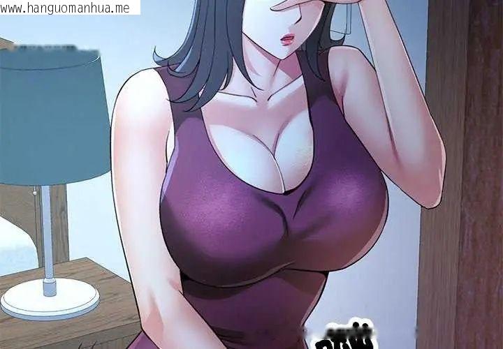 韩国漫画可以爱你吗/似曾相识的她韩漫_可以爱你吗/似曾相识的她-第111话在线免费阅读-韩国漫画-第4张图片
