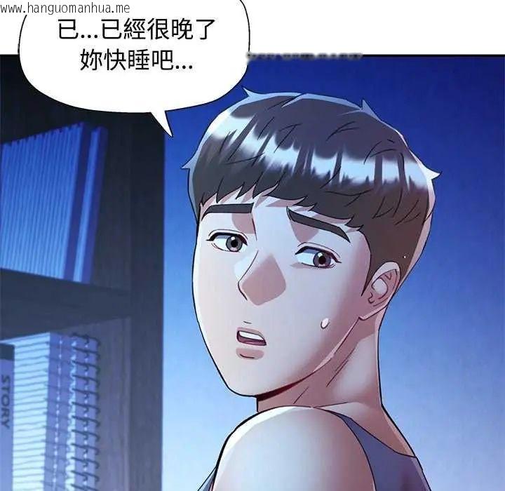 韩国漫画可以爱你吗/似曾相识的她韩漫_可以爱你吗/似曾相识的她-第111话在线免费阅读-韩国漫画-第68张图片