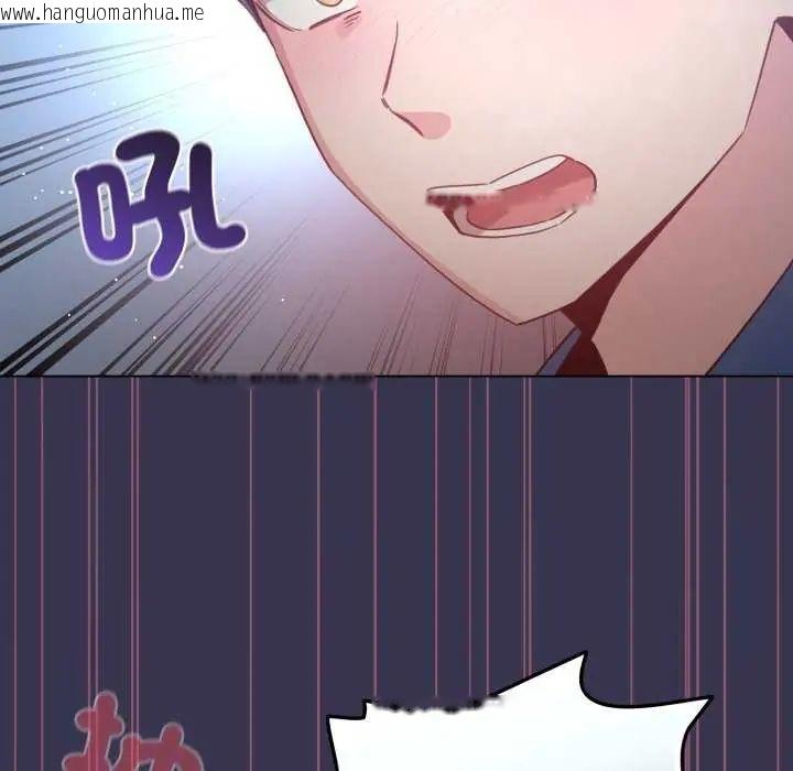 韩国漫画配角的生存任务韩漫_配角的生存任务-第72话在线免费阅读-韩国漫画-第142张图片