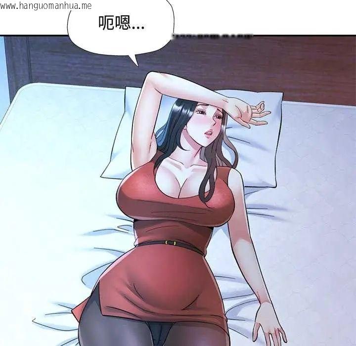 韩国漫画可以爱你吗/似曾相识的她韩漫_可以爱你吗/似曾相识的她-第111话在线免费阅读-韩国漫画-第59张图片