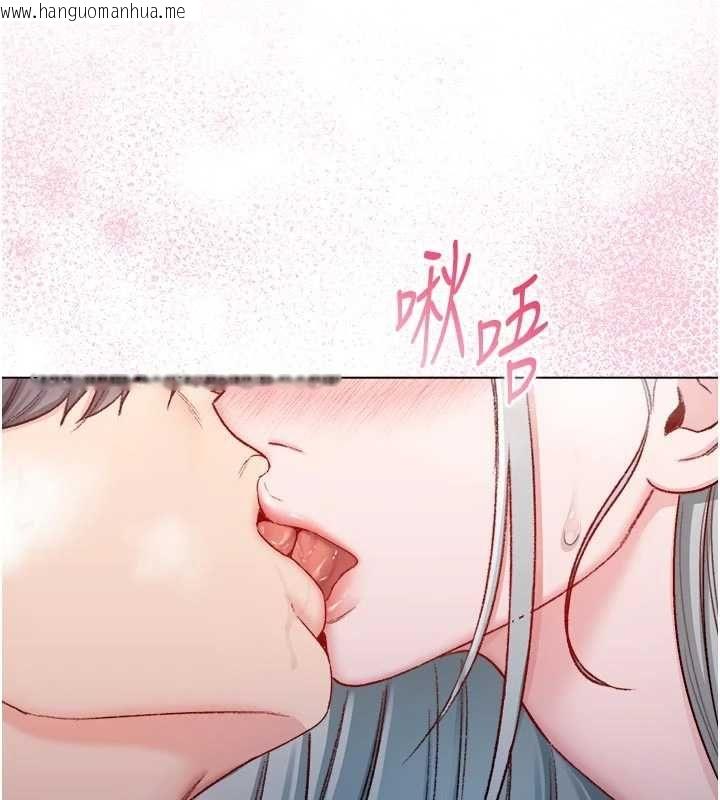 韩国漫画不纯吸血鬼韩漫_不纯吸血鬼-第25话-内射别人的女友在线免费阅读-韩国漫画-第85张图片