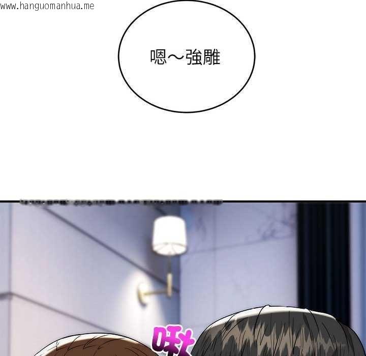韩国漫画神雕闯都市/强雕：都市润女传说韩漫_神雕闯都市/强雕：都市润女传说-第48话在线免费阅读-韩国漫画-第113张图片