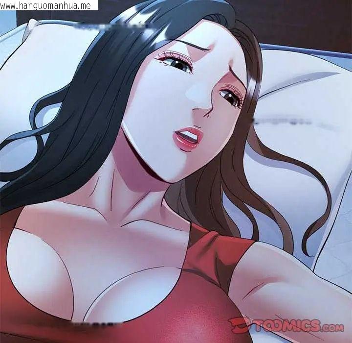 韩国漫画可以爱你吗/似曾相识的她韩漫_可以爱你吗/似曾相识的她-第111话在线免费阅读-韩国漫画-第66张图片