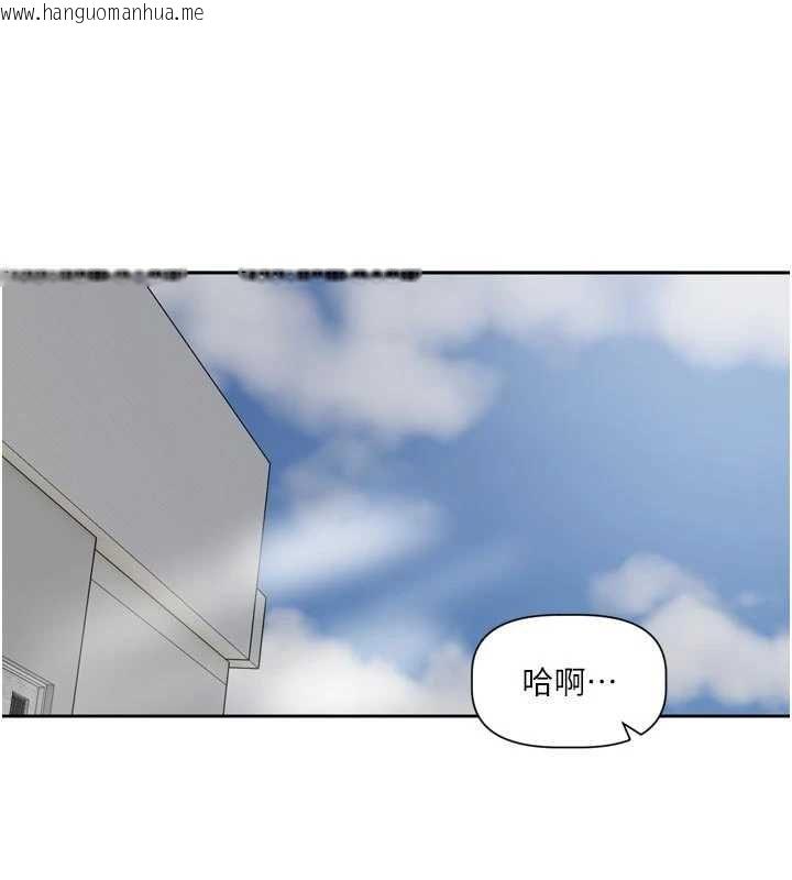韩国漫画恋爱版本更新中韩漫_恋爱版本更新中-第17话-你是不是想上我?在线免费阅读-韩国漫画-第19张图片