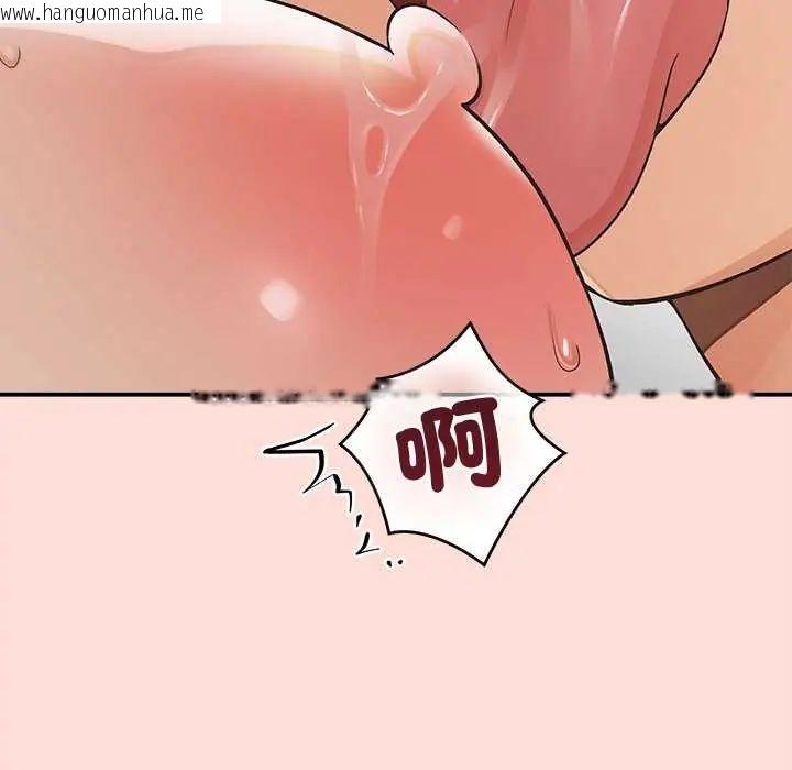 韩国漫画公主殿下要收种子啦！/公主抢孕大作战韩漫_公主殿下要收种子啦！/公主抢孕大作战-第40话在线免费阅读-韩国漫画-第121张图片