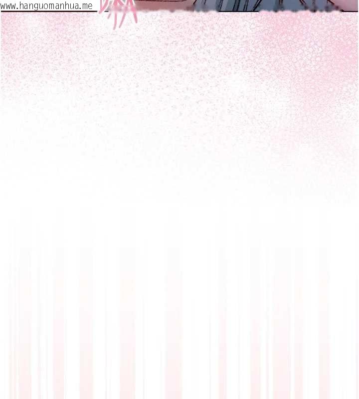 韩国漫画不纯吸血鬼韩漫_不纯吸血鬼-第25话-内射别人的女友在线免费阅读-韩国漫画-第87张图片