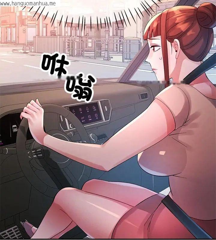 韩国漫画特别课程韩漫_特别课程-第22话在线免费阅读-韩国漫画-第133张图片