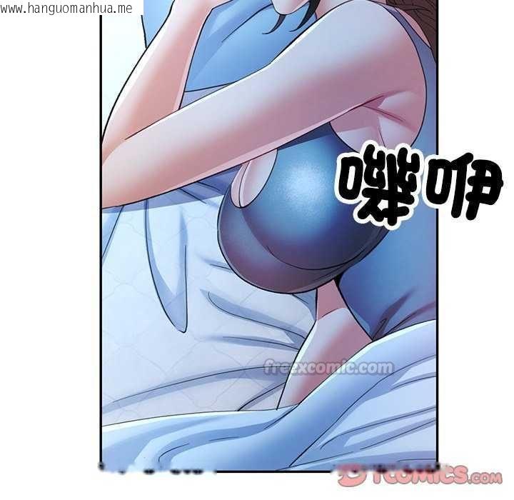 韩国漫画可以爱你吗/似曾相识的她韩漫_可以爱你吗/似曾相识的她-第111话在线免费阅读-韩国漫画-第120张图片