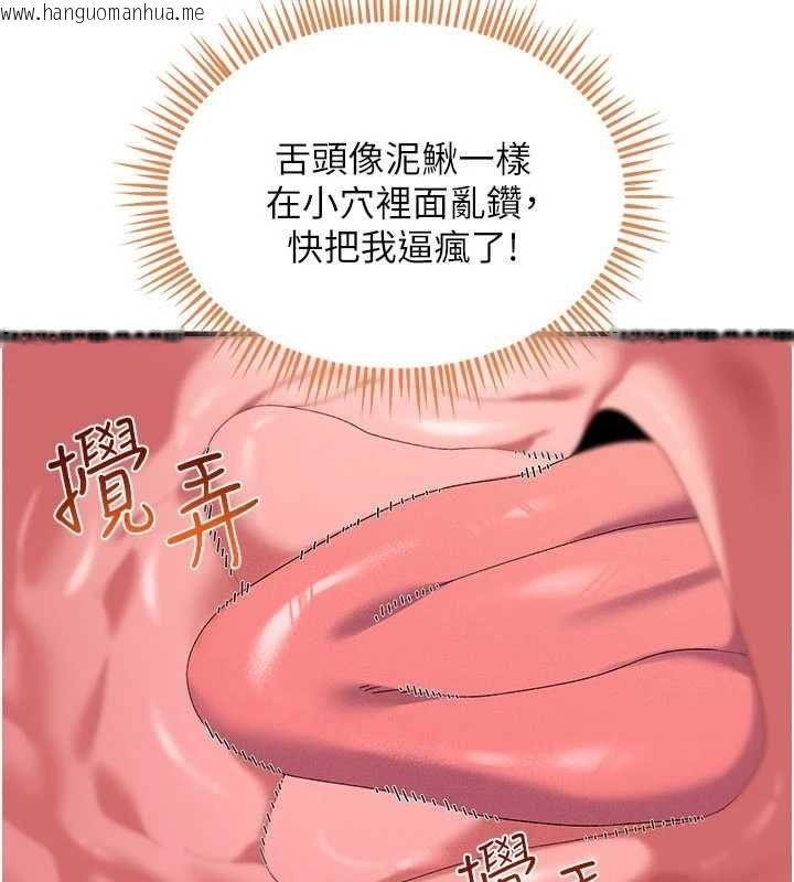 韩国漫画人妻回春馆韩漫_人妻回春馆-第12话-饥渴的人妻想吃大肉棒在线免费阅读-韩国漫画-第136张图片