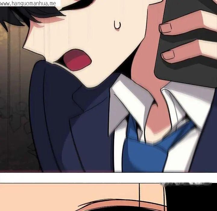 韩国漫画缺德邻居难相处韩漫_缺德邻居难相处-第91话在线免费阅读-韩国漫画-第36张图片