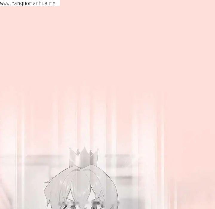 韩国漫画公主殿下要收种子啦！/公主抢孕大作战韩漫_公主殿下要收种子啦！/公主抢孕大作战-第40话在线免费阅读-韩国漫画-第96张图片