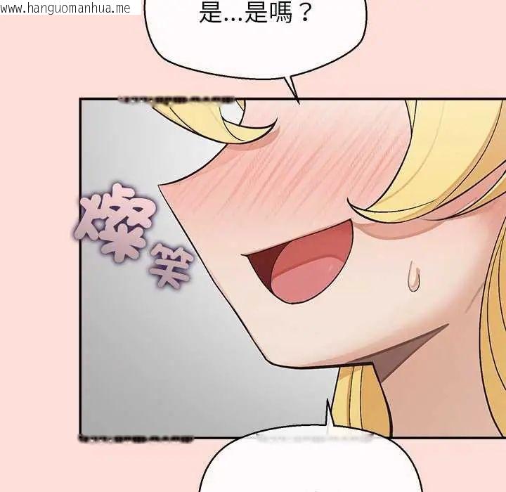 韩国漫画公主殿下要收种子啦！/公主抢孕大作战韩漫_公主殿下要收种子啦！/公主抢孕大作战-第40话在线免费阅读-韩国漫画-第43张图片