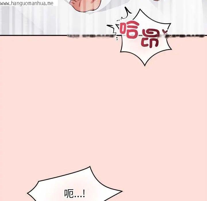 韩国漫画公主殿下要收种子啦！/公主抢孕大作战韩漫_公主殿下要收种子啦！/公主抢孕大作战-第40话在线免费阅读-韩国漫画-第139张图片