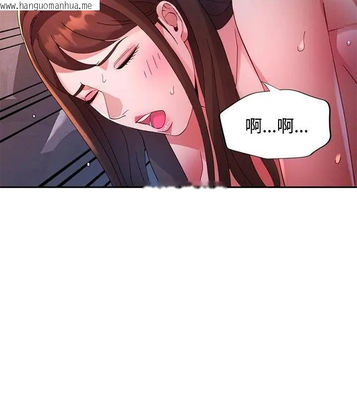 韩国漫画特别课程韩漫_特别课程-第22话在线免费阅读-韩国漫画-第115张图片