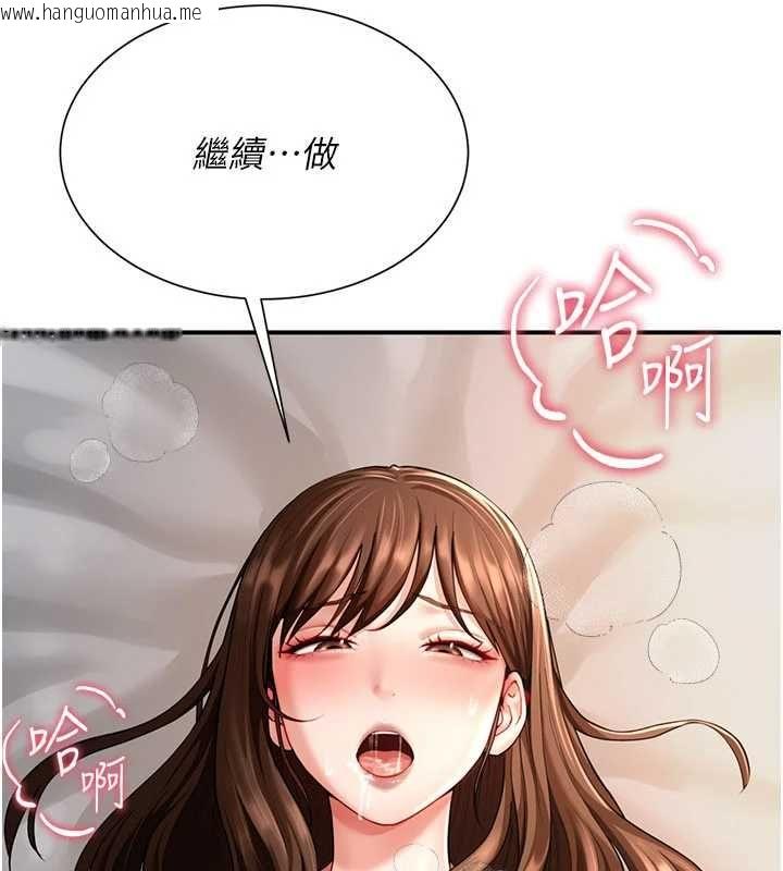 韩国漫画砲友满屋韩漫_砲友满屋-第10话-被打屁股有这么爽吗?在线免费阅读-韩国漫画-第48张图片