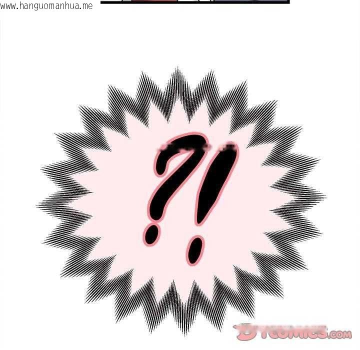 韩国漫画她们的夜晚属于我/与人妻有个秘密韩漫_她们的夜晚属于我/与人妻有个秘密-第49话在线免费阅读-韩国漫画-第9张图片