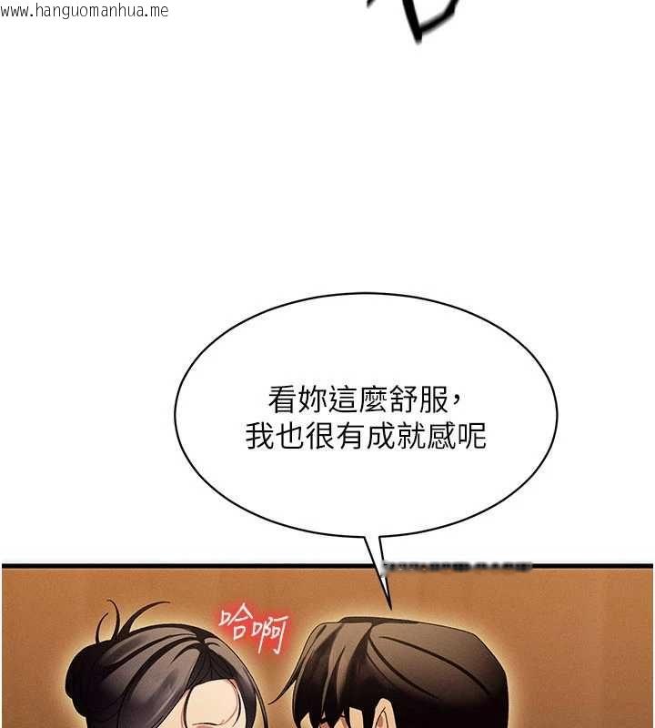韩国漫画人妻回春馆韩漫_人妻回春馆-第12话-饥渴的人妻想吃大肉棒在线免费阅读-韩国漫画-第5张图片