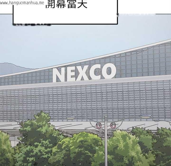 韩国漫画缺德邻居难相处韩漫_缺德邻居难相处-第91话在线免费阅读-韩国漫画-第181张图片