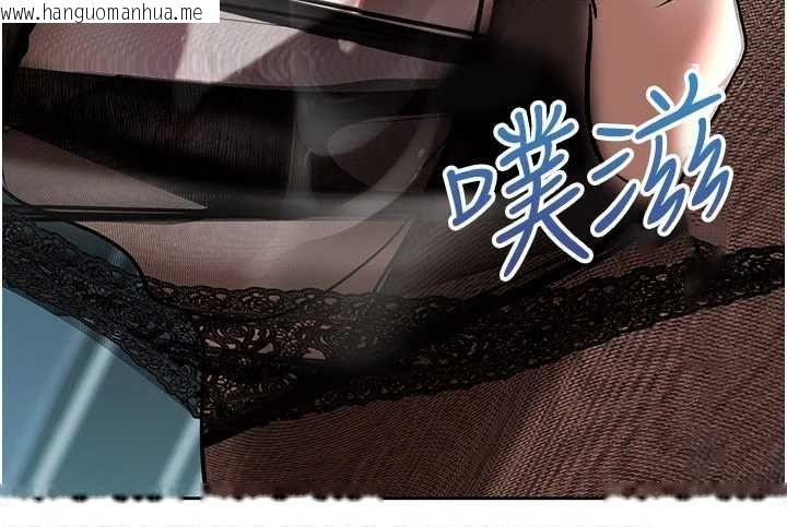 韩国漫画欲债韩漫_欲债-第17话-被摸几下就流水的鲍鱼在线免费阅读-韩国漫画-第193张图片