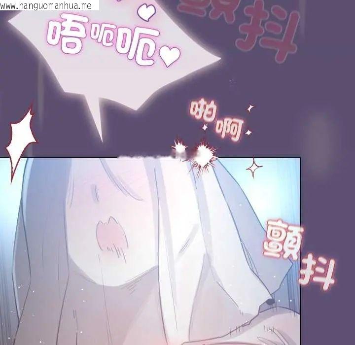 韩国漫画配角的生存任务韩漫_配角的生存任务-第72话在线免费阅读-韩国漫画-第153张图片