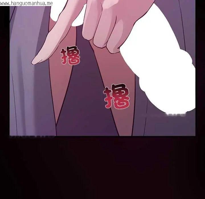 韩国漫画迷雾深处的诱惑/XX地下城韩漫_迷雾深处的诱惑/XX地下城-第30话在线免费阅读-韩国漫画-第125张图片