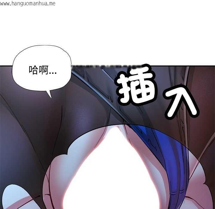 韩国漫画可以爱你吗/似曾相识的她韩漫_可以爱你吗/似曾相识的她-第111话在线免费阅读-韩国漫画-第108张图片
