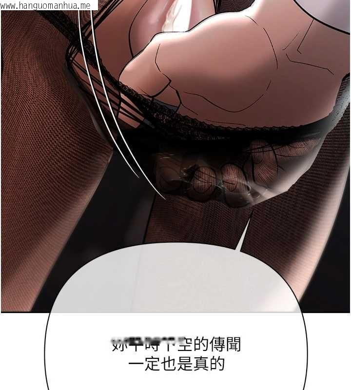 韩国漫画欲债韩漫_欲债-第17话-被摸几下就流水的鲍鱼在线免费阅读-韩国漫画-第181张图片