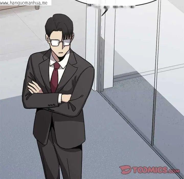 韩国漫画缺德邻居难相处韩漫_缺德邻居难相处-第91话在线免费阅读-韩国漫画-第136张图片