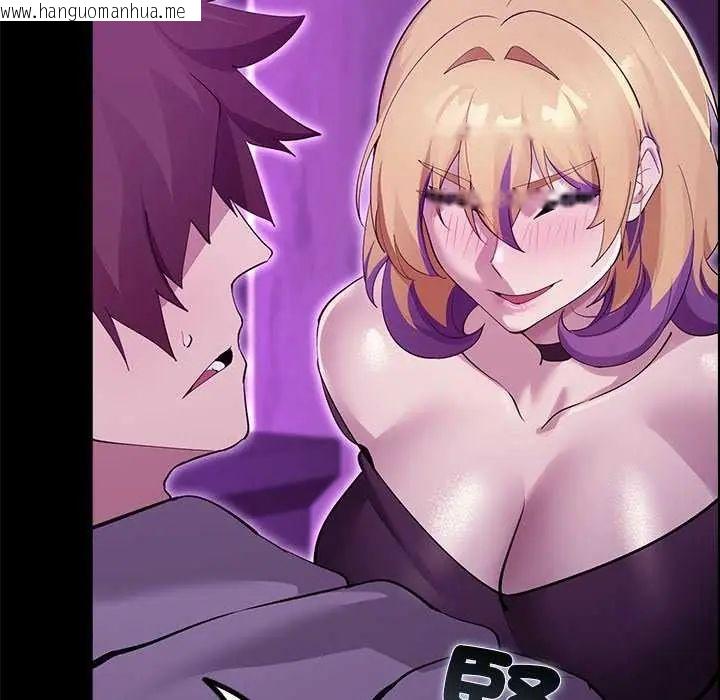 韩国漫画迷雾深处的诱惑/XX地下城韩漫_迷雾深处的诱惑/XX地下城-第30话在线免费阅读-韩国漫画-第106张图片