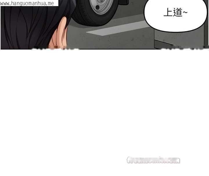 韩国漫画鲁蛇社畜的金手指韩漫_鲁蛇社畜的金手指-第79话-多亏洪秘书很「能干」在线免费阅读-韩国漫画-第135张图片