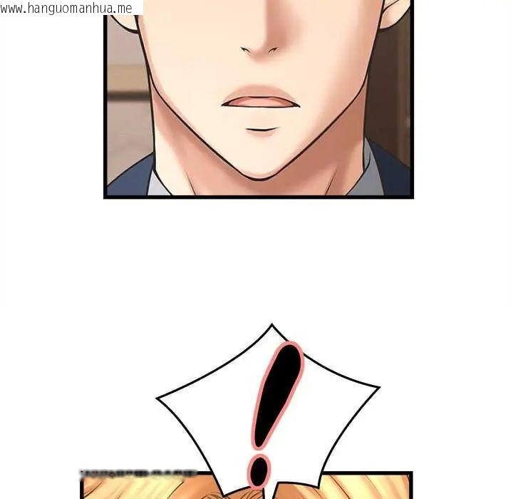 韩国漫画她们的夜晚属于我/与人妻有个秘密韩漫_她们的夜晚属于我/与人妻有个秘密-第49话在线免费阅读-韩国漫画-第101张图片