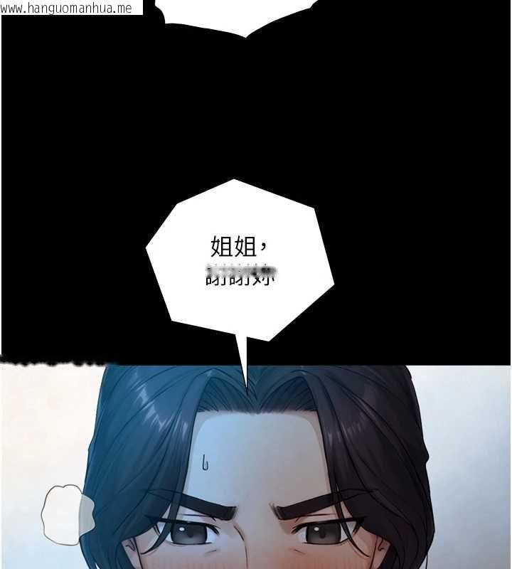 韩国漫画与生巨来韩漫_与生巨来-第32话-与嘉蓝姐彻夜缠绵在线免费阅读-韩国漫画-第85张图片