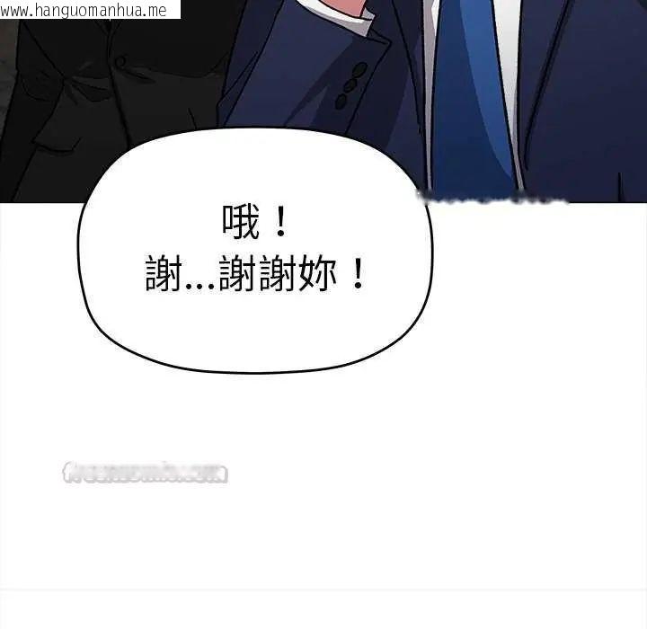 韩国漫画缺德邻居难相处韩漫_缺德邻居难相处-第91话在线免费阅读-韩国漫画-第45张图片