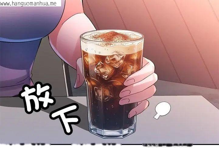 韩国漫画特别课程韩漫_特别课程-第22话在线免费阅读-韩国漫画-第8张图片