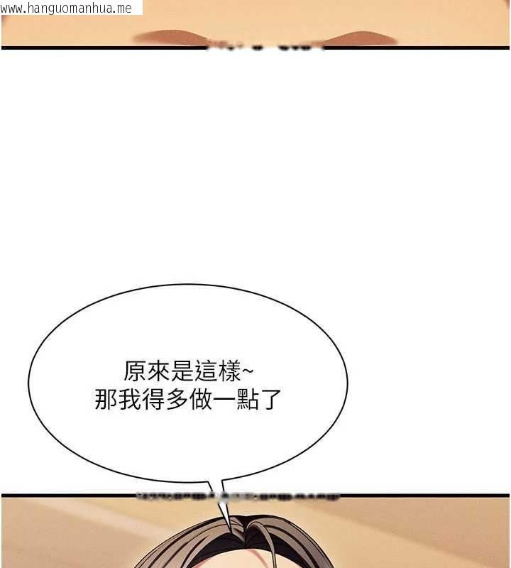 韩国漫画人妻回春馆韩漫_人妻回春馆-第12话-饥渴的人妻想吃大肉棒在线免费阅读-韩国漫画-第55张图片