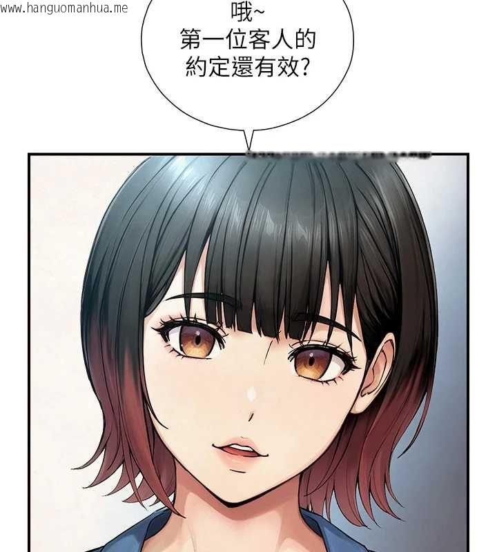 韩国漫画与生巨来韩漫_与生巨来-第32话-与嘉蓝姐彻夜缠绵在线免费阅读-韩国漫画-第148张图片