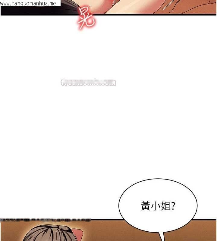 韩国漫画人妻回春馆韩漫_人妻回春馆-第12话-饥渴的人妻想吃大肉棒在线免费阅读-韩国漫画-第45张图片