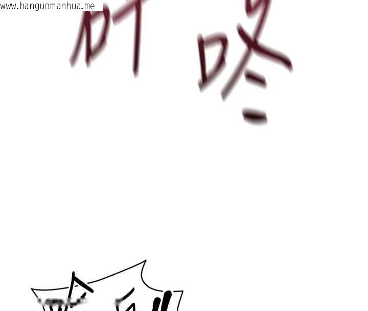 韩国漫画鲁蛇社畜的金手指韩漫_鲁蛇社畜的金手指-第79话-多亏洪秘书很「能干」在线免费阅读-韩国漫画-第157张图片