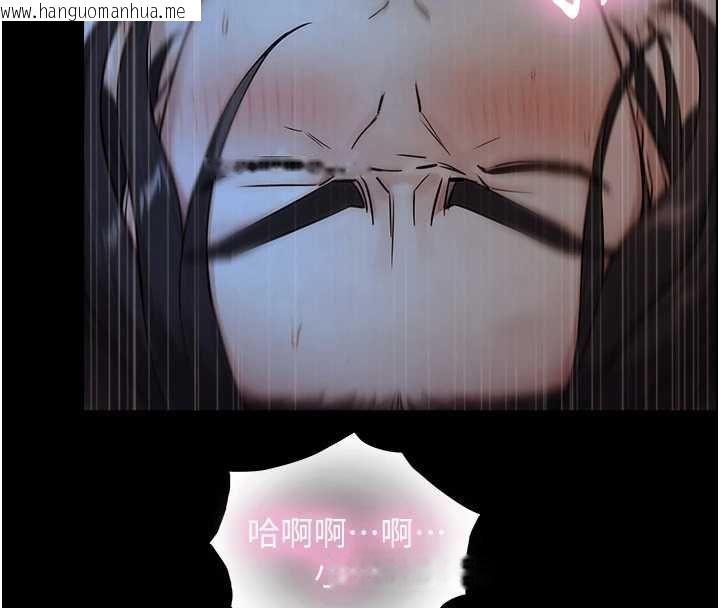 韩国漫画与生巨来韩漫_与生巨来-第32话-与嘉蓝姐彻夜缠绵在线免费阅读-韩国漫画-第117张图片