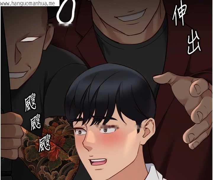韩国漫画鲁蛇社畜的金手指韩漫_鲁蛇社畜的金手指-第79话-多亏洪秘书很「能干」在线免费阅读-韩国漫画-第147张图片