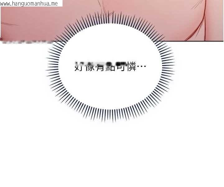 韩国漫画不纯吸血鬼韩漫_不纯吸血鬼-第25话-内射别人的女友在线免费阅读-韩国漫画-第149张图片