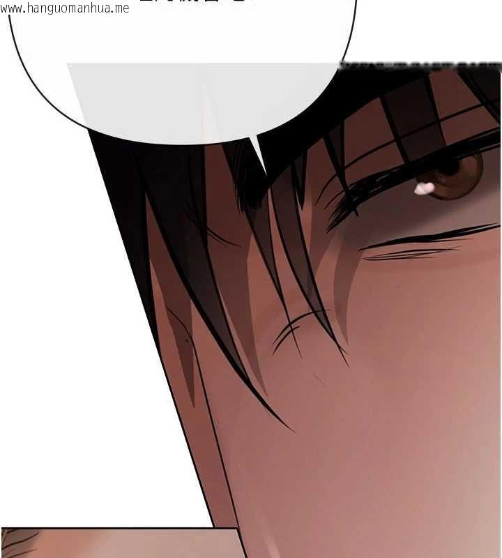 韩国漫画欲债韩漫_欲债-第17话-被摸几下就流水的鲍鱼在线免费阅读-韩国漫画-第2张图片
