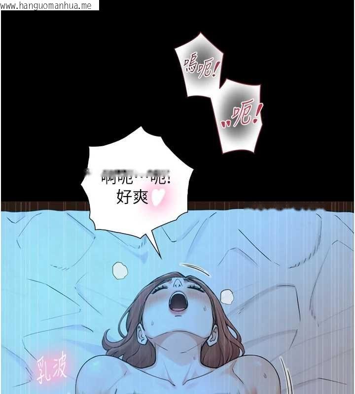 韩国漫画与生巨来韩漫_与生巨来-第32话-与嘉蓝姐彻夜缠绵在线免费阅读-韩国漫画-第59张图片
