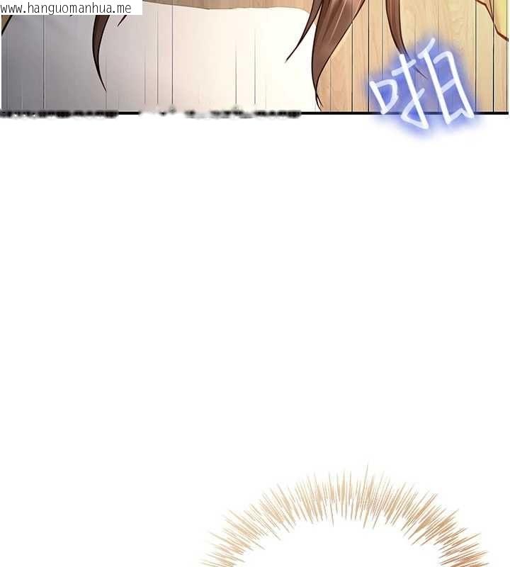 韩国漫画砲友满屋韩漫_砲友满屋-第10话-被打屁股有这么爽吗?在线免费阅读-韩国漫画-第112张图片