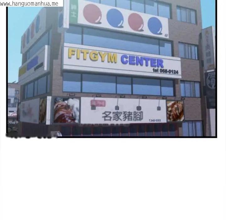 韩国漫画她们的夜晚属于我/与人妻有个秘密韩漫_她们的夜晚属于我/与人妻有个秘密-第49话在线免费阅读-韩国漫画-第104张图片