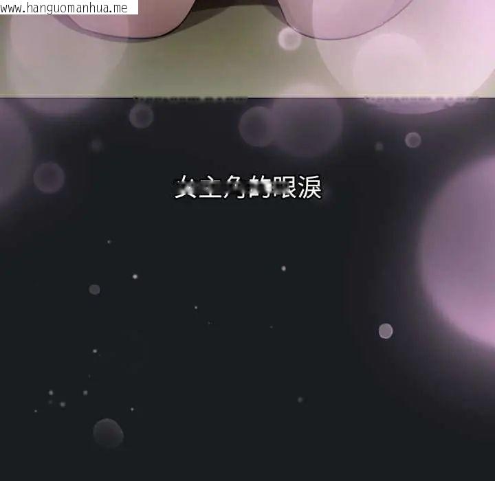 韩国漫画配角的生存任务韩漫_配角的生存任务-第72话在线免费阅读-韩国漫画-第48张图片