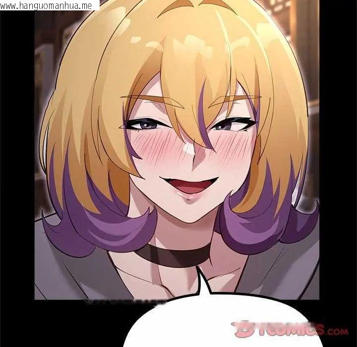 韩国漫画迷雾深处的诱惑/XX地下城韩漫_迷雾深处的诱惑/XX地下城-第30话在线免费阅读-韩国漫画-第57张图片