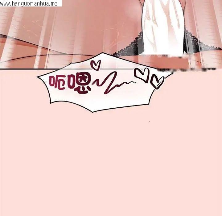 韩国漫画公主殿下要收种子啦！/公主抢孕大作战韩漫_公主殿下要收种子啦！/公主抢孕大作战-第40话在线免费阅读-韩国漫画-第74张图片