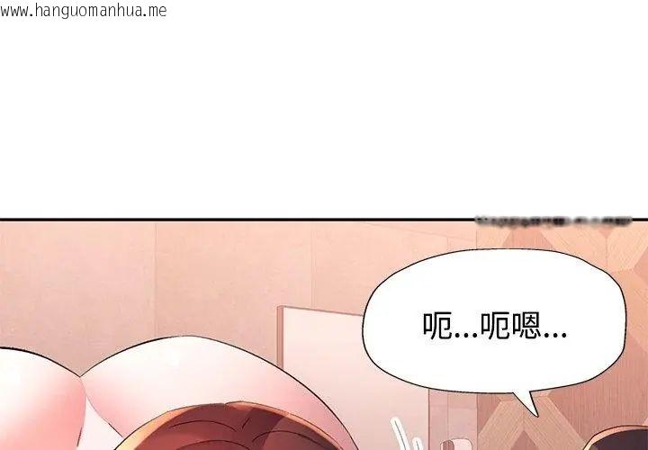 韩国漫画特别课程韩漫_特别课程-第22话在线免费阅读-韩国漫画-第80张图片